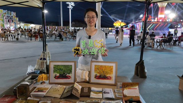 山海相约，共赴美好！日照文旅精彩亮相青岛