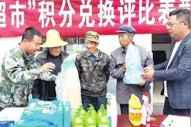 兰州市榆中县马坡乡河湾村：“爱心超市”小积分汇聚“大动能”图片