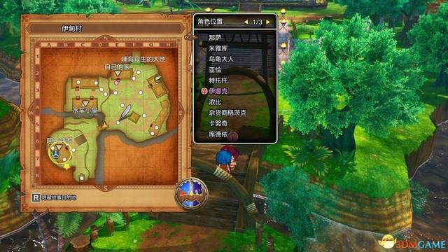 《勇者斗恶龙10：离线版》图文全攻略 全任务流程全收集地图指引