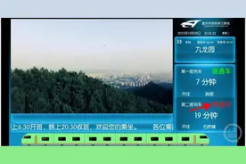 11月30日起，江跳线与轨道交通5号线正式贯通载客运营图片