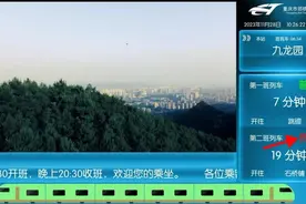 11月30日起，江跳线与轨道交通5号线正式贯通载客运营图片