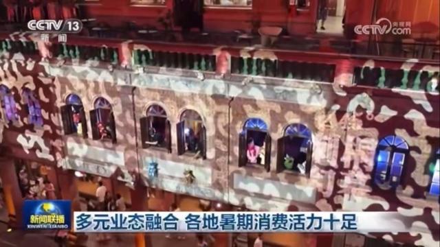 古城“幻幕”焕新彩 港口新航通欧洲 泉州一夜两登央视《新闻联播》