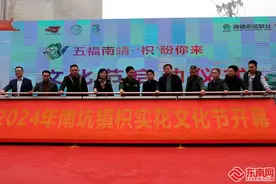 一路繁花 2024年南坑镇枳实花文化节举行图片