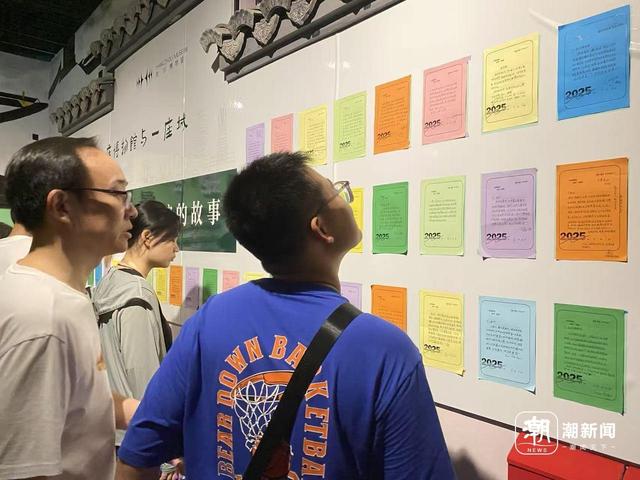 上海一图书馆留言簿火出圈 你对杭州的爱，杭州博物馆也都珍藏着