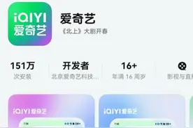 鸿蒙原生版爱奇艺支持鸿蒙Vivid标准能力，开启影音新体验图片