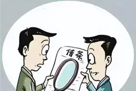 借条上大小写金额不一致，25000与贰拾伍万如何确定？图片