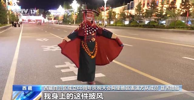 幸福拉萨、红色昌都、天上阿里……庆祝大会游行彩车背后记录着什么