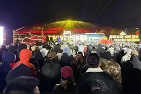 【要闻】“歌游内蒙古·欢乐冰雪季”放歌火山•点燃激情——“火山之夜”游客嗨歌季夜场活动精彩纷呈图片
