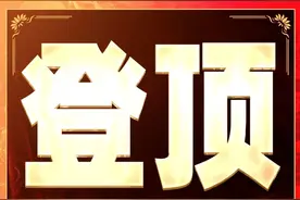 哪吒与中考，我们帮你整理好了🤓图片