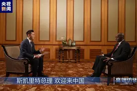 高端访谈丨专访多米尼克总理罗斯福·斯凯里特图片