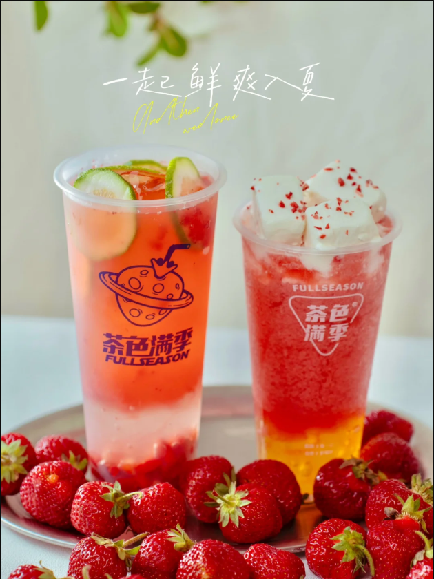 跟着市北的这份粉色地图，提前进入汪苏泷的“罗曼城”