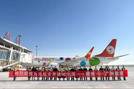 九元航空开通广州至朔州直飞航线图片