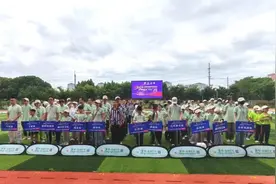 智慧与快乐共舞，高智尔球开赛图片