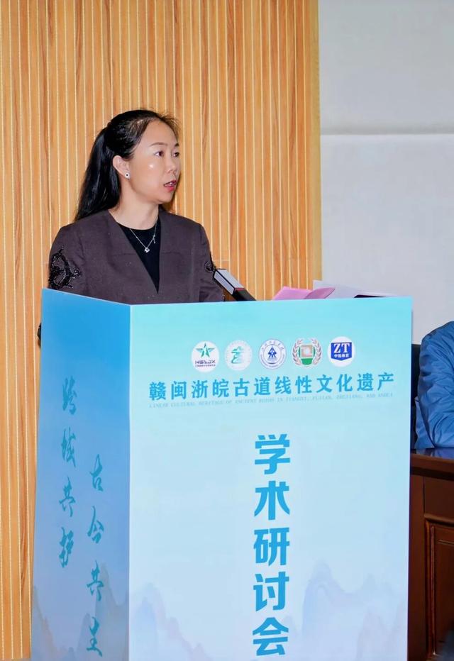 共探古道活化路径 赋能区域文化传承——首届“赣闽浙皖”古道线性文化遗产学术研讨会在江西上饶圆满落幕