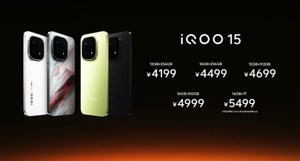 iQOO 15发布 三星2K屏幕＋骁龙旗舰芯片 4199元起售