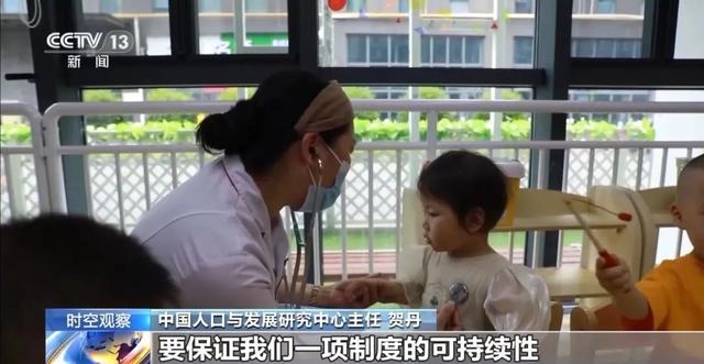 育儿补贴预计8月下旬陆续申领
