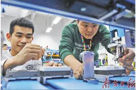 企业家唱主角 话创新谋未来图片