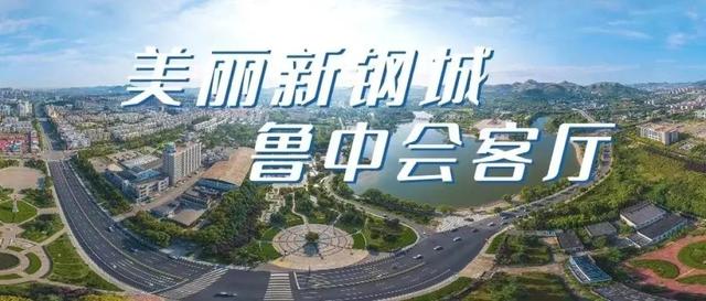 《2025年暑期出游市场报告》出炉！济南成功跻身 “国内周边游目的地 TOP8”