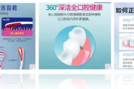 舌苔有问题可能是清洁不到位？近一周舌苔刷销量增长超100%图片