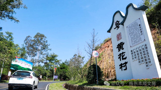 丰顺两日游，玩疯了！漂流、温泉、古村落全打卡，这趟值了