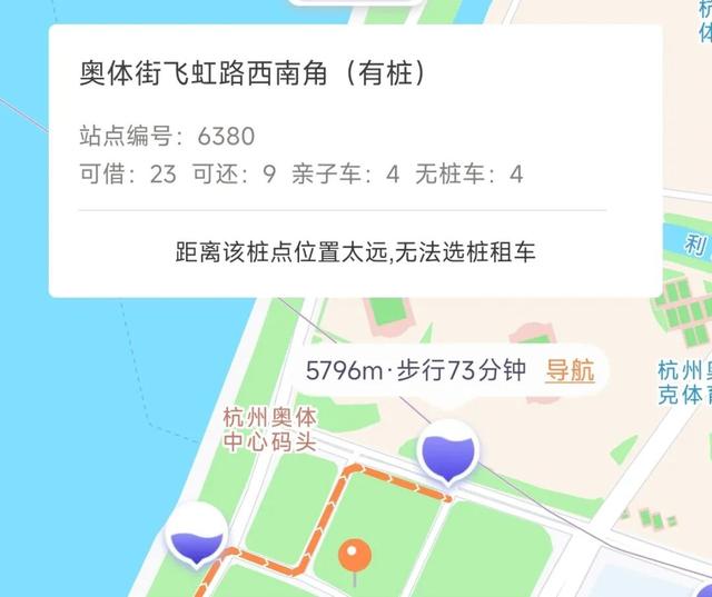 小红车+过江轮渡，无缝衔接攻略来了！