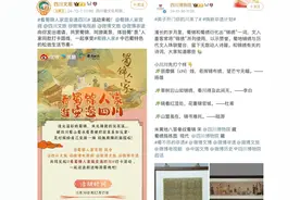 《蜀锦人家》热播背后 蜀锦产业织就新“锦图”图片