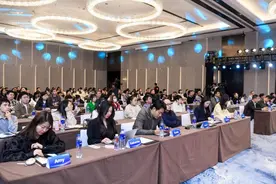 西安国际港务区跨境电商产业推介会暨2024亚马逊全球开店启动大会（西安站）圆满举行图片