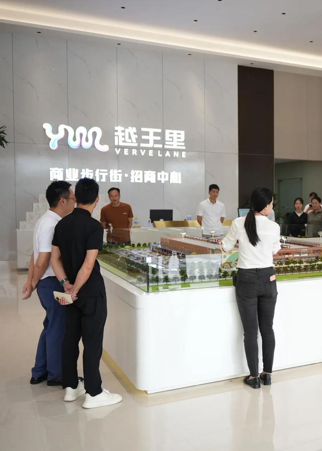 越王里！！！河源再添一座商业综合体