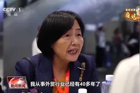 《繁花》汪小姐原型？与新中国同龄的外贸人！图片