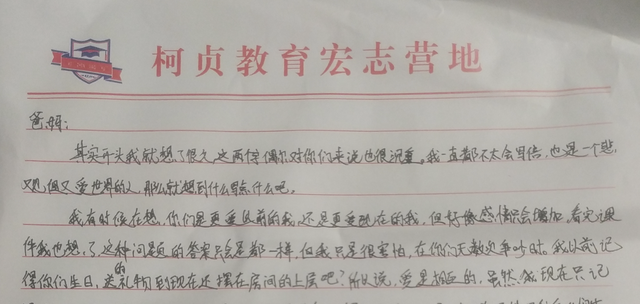 失控的规训：少女被特校虐待致死调查