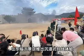 “跟着团长打县城”爆火，景区紧急通知图片