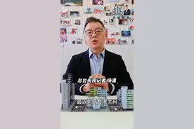 空置房能不能少交物业费？“质价相符”是关键图片