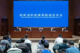实录 | 国家消防救援局举行例行新闻发布会图片
