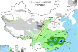 厚衣服先别收！多地气温骤降10℃ 冷空气将影响我国大部图片