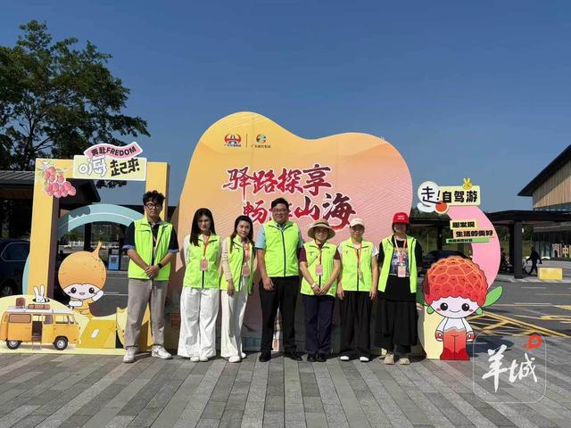 150余名“探秘官”乘50辆自驾车，向着粤式山海出发！