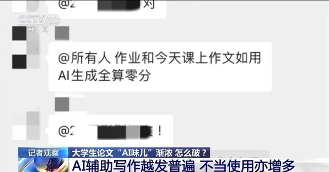 为什么还有人拒绝使用AI？