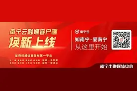 这首属于南宁孩子的主题曲，正式发布！图片