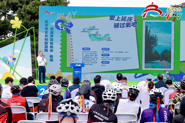 2025第三届京张骑游大会成功举办 京张体育文化旅游带活力再升级​