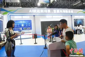 前沿科技亮相第21届中国—东盟博览会图片