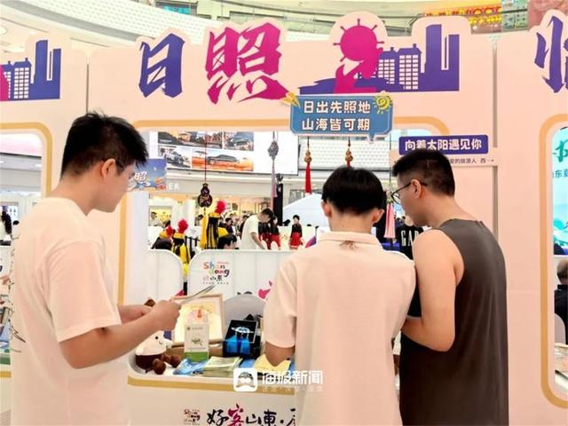 齐鲁风、江淮韵！日照文旅精彩亮相合肥！