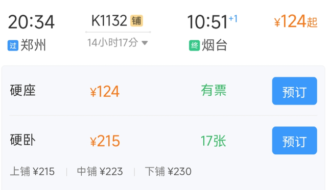 郑州出发去看海，适合8-9月出行的12个海滨城市！