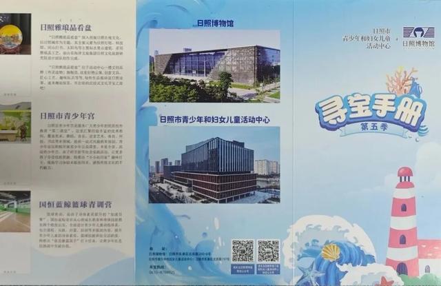 【打卡青少年活动中心】100个名额,快来寻宝啦!