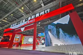 第五届长三角文博会在上海开幕，贵州40余家优秀文化企业参展图片