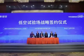 低空经济乘势起飞 合肥、青岛两地将新建低空试验场图片