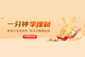 1分钟学理财丨营运车辆投保“非营运险”，保险公司赔不赔？图片