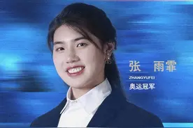 张雨霏：游泳是一件挺孤独的事，但它带我成为一个完整的人图片