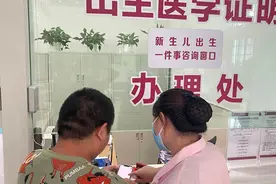永川区妇幼保健院：新生儿出生“一件事一次办”图片