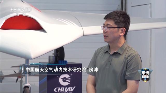 擅长隐身、自带“海狸尾”，国产无人机彩虹-7究竟有多牛？