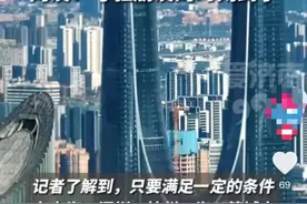 上海可投靠朋友落户了？官方回应来了！图片