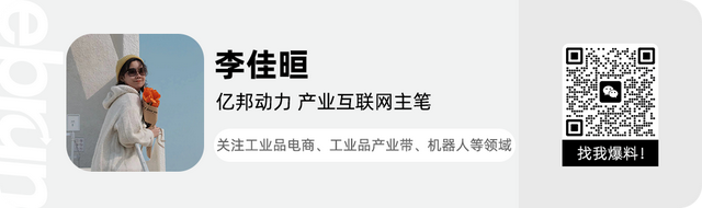 智元姚卯青：工业与巡检将率先落地 明年海外收入瞄准30%